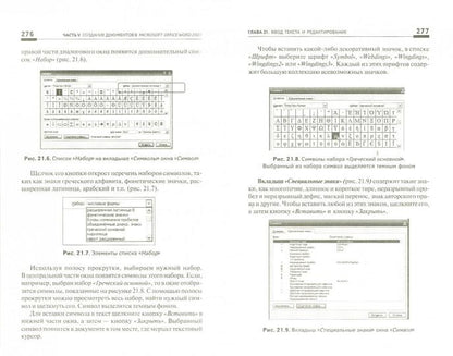 Informations pour la personne : учеб.пособие