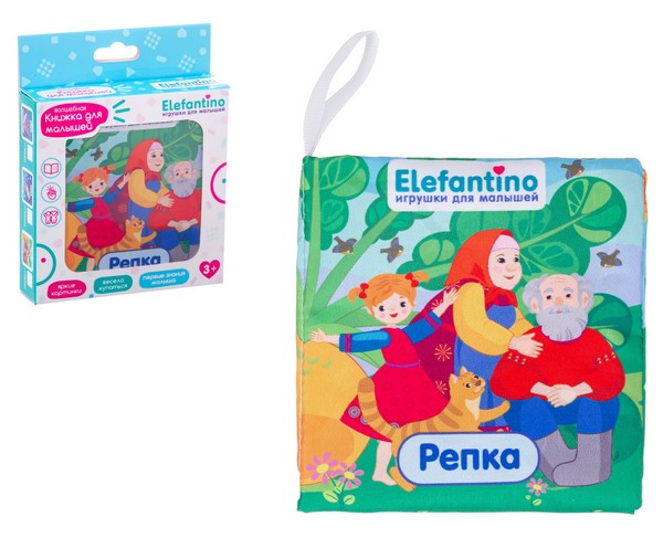 Éléphantino. Film pour la boutique "Репка" 11*2,5*11 cm, cartes postales, légèrement en forme d'art.IT108325