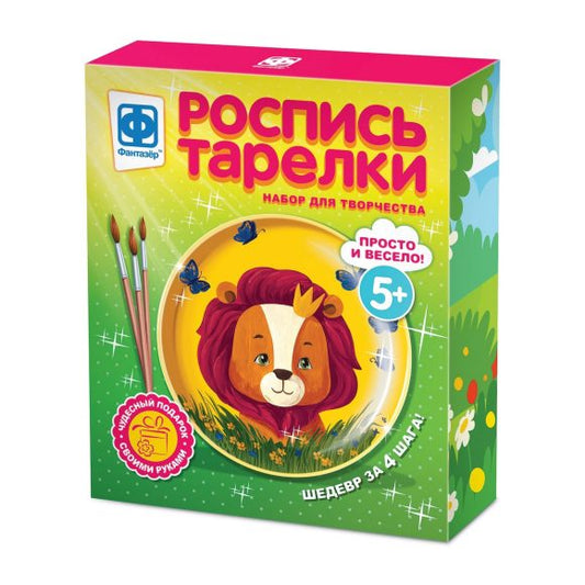 РОСПИСЬ ТАРЕЛКИ ЛЬВЕНОК в кор.20шт