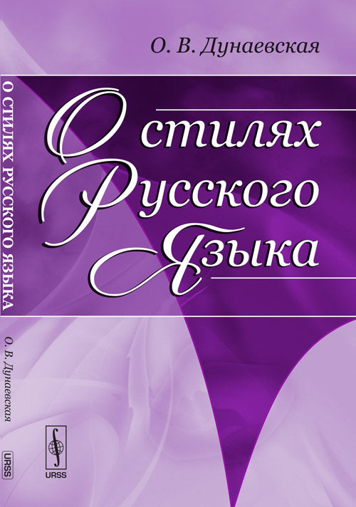 C'est un style russe. La posologie la plus simple