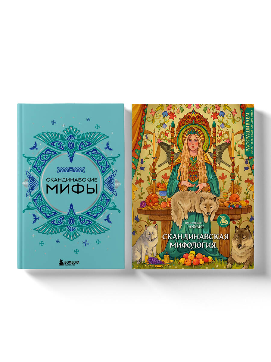 Un ensemble complet de livres et de gravures. Les modèles scandinaves