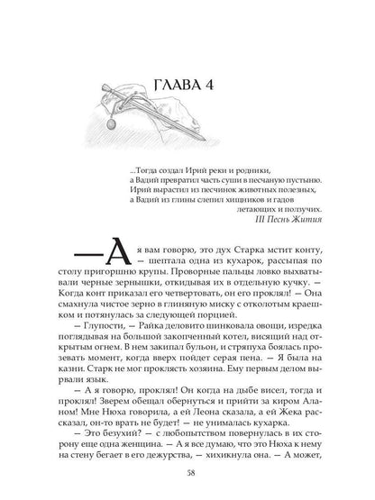 Конт