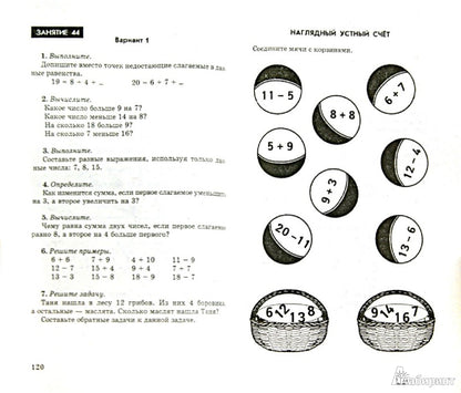 Quantité de matériel pour le travail:1 cl