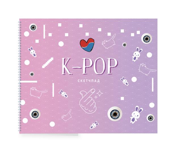 K-POP. Скетчбук (230х180мм, офсет 160 гр., 40 страниц, евроспираль)