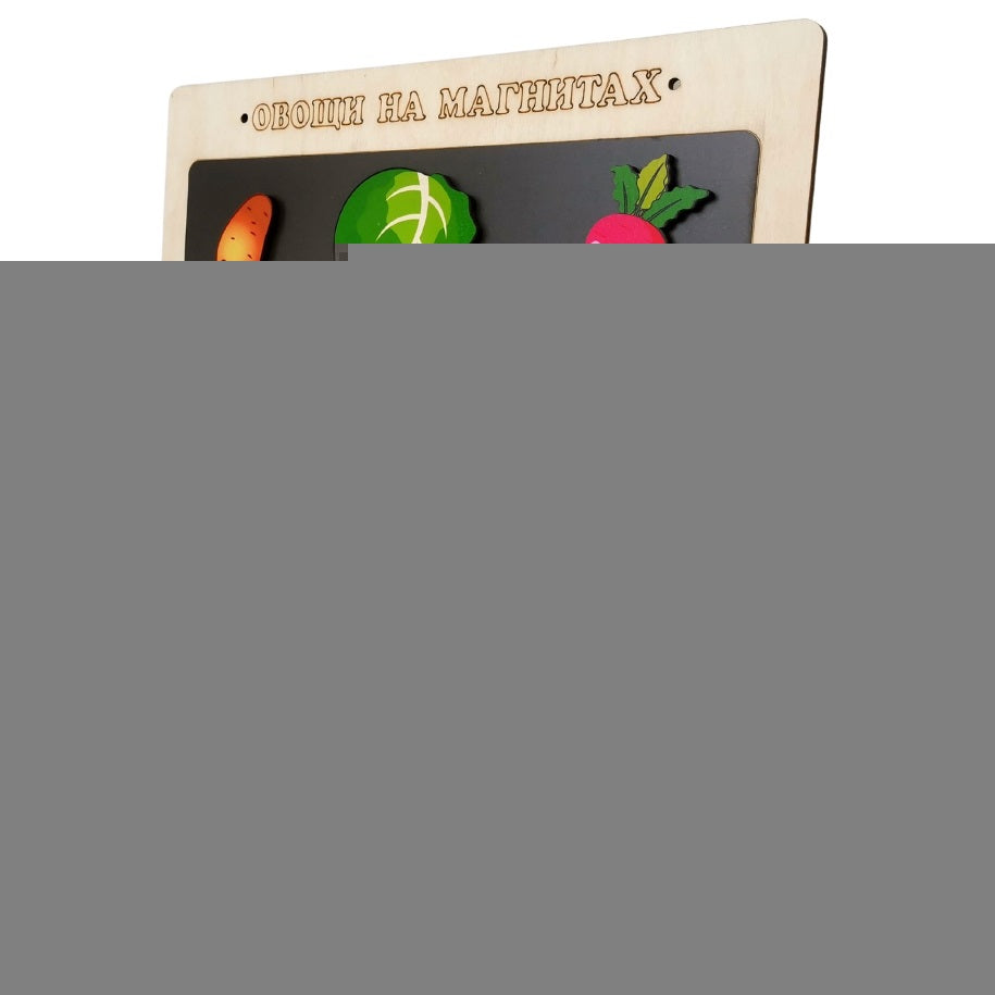 Магнитная игра "Овощи на магнитах" 15 дет. арт.8352 /30