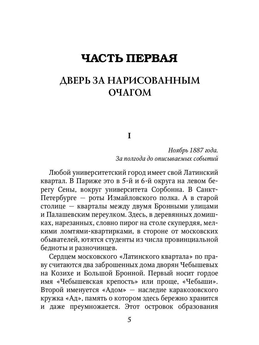Посторонним вход воспрещен