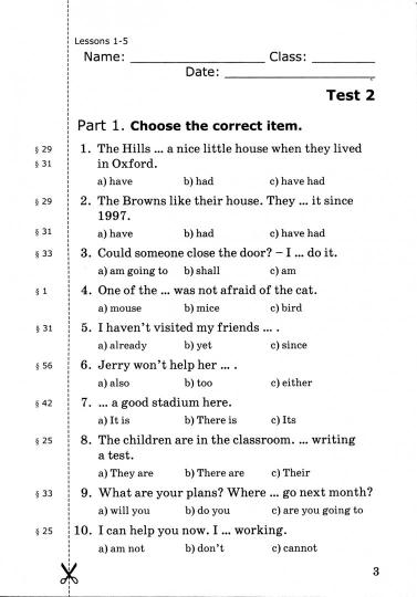 Грамматика английского языка. 5 класс. Проверочные работы. К учебнику И. Н. Верещагиной, О. В. Афанасьевой