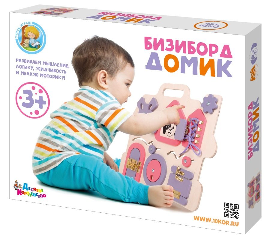 Игра настольная "UnoFly" серии "Актив time"