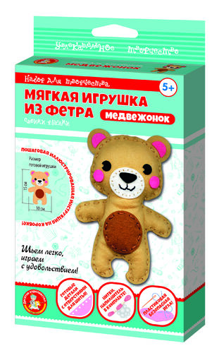Набор для творчества. Мягкая игрушка из фетра "Медвежонок"
