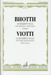 Concert № 22 : Pour les écrits de l'orchestre : Clavir
