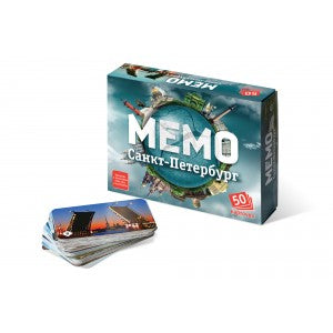 Мемо. 7201 Санкт-Петербург