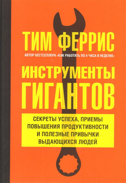 ИНСТРУМЕНТЫ ГИГАНТОВ. Des secrets sont fournis, des produits de première qualité et des produits exclusifs sont disponibles pour les enfants.
