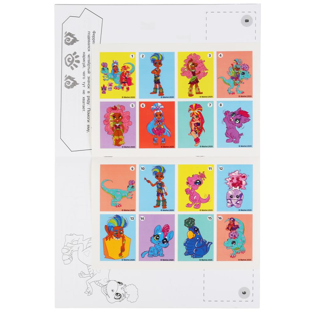 "УМКА". ПЕЩЕРНЫЕ ЛЮДИ. КЕЙВ КЛАБ. (НАКЛЕЙ И РАСКРАСЬ А4) ФОРМАТ 214Х290ММ. ОБЪЕМ: 16 СТР. в кор.50шт