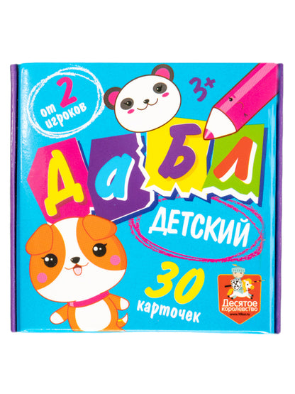 Игра настольная "Дабл" детский (30 карточек)