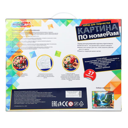 Холст по номерам 40*50 см букет и клубника МУЛЬТИ АРТ в кор.24шт