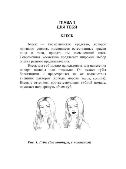 Классные блестки!