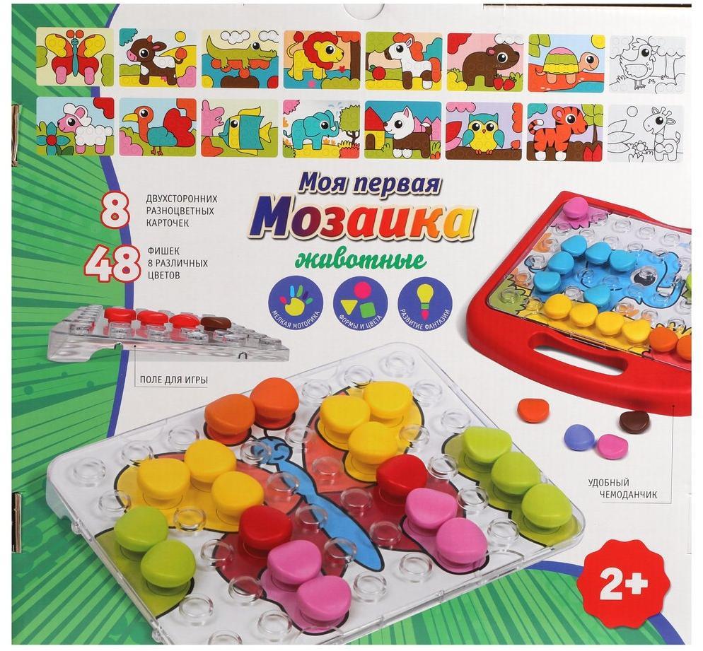 Татой.Моя первая мозаика "Животные" (48 фишек, 8 карточек, поле, чемодан) арт.1171/10