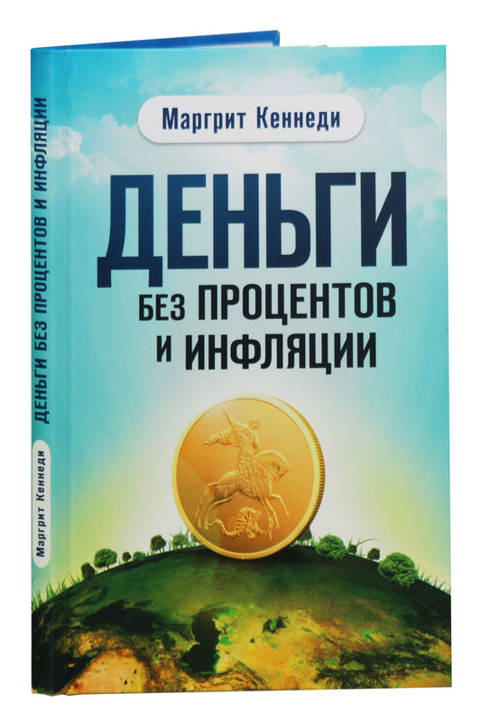 De plus, il n'y a pas de présentations ni d'informations