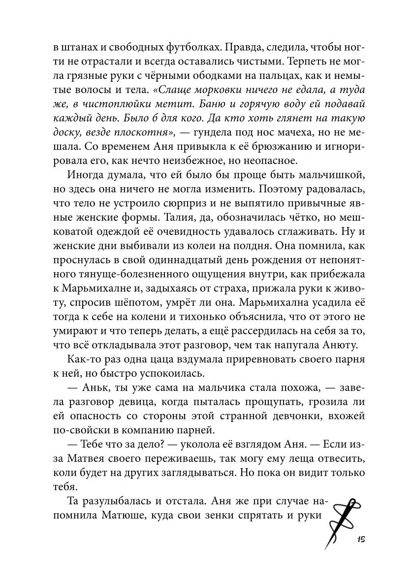 ИЦА
