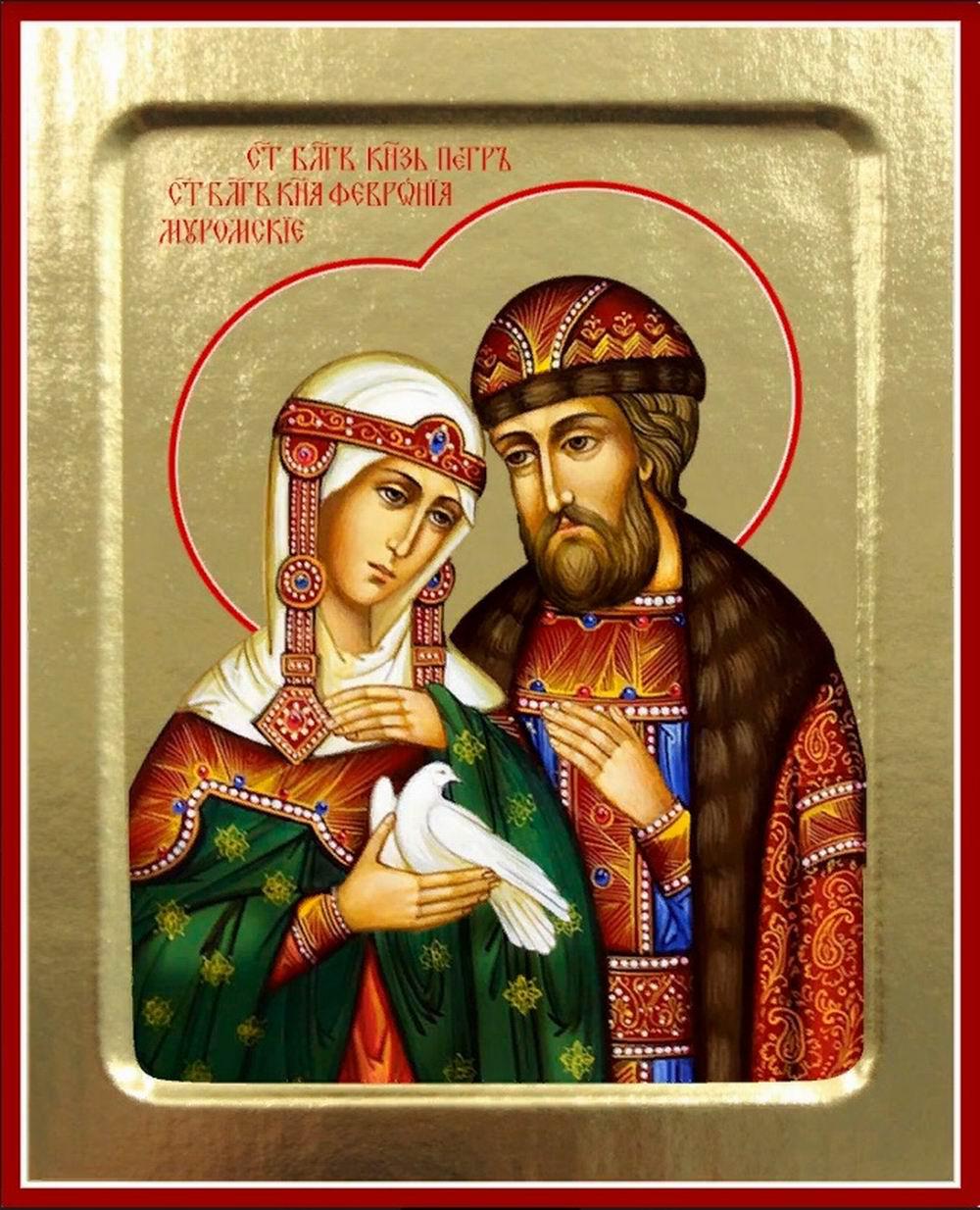 Икона Петра и Февронии Муромских, благоверных (с голубем) (на дереве): 125 х 160