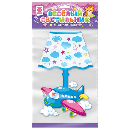 510011 Веселый светильник Самолетик