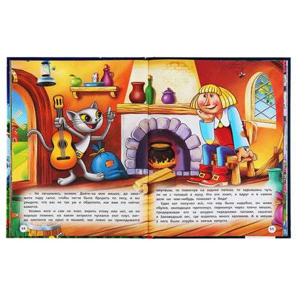 "УМКА". СКАЗКИ. ШАРЛЬ ПЕРРО (СЕРИЯ: ЛЮБИМАЯ КЛАССИКА). ТВЕРДЫЙ ПЕРЕПЛЕТ. БУМАГА ОФСЕТНАЯ в кор.12шт