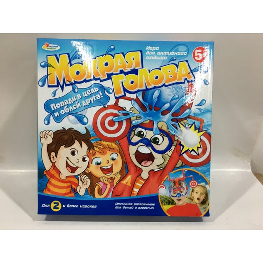 НАСТОЛЬНАЯ ИГРА "МОКРАЯ ГОЛОВА" ИГРАЕМ ВМЕСТЕ В РУСС. КОР. в кор.2*18шт