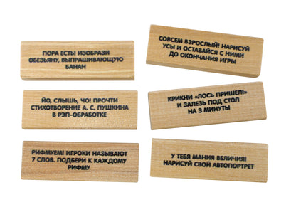 Игра настольная для взрослых и детей БАМ-БУМ МИНИ. Падающая башня сфантами