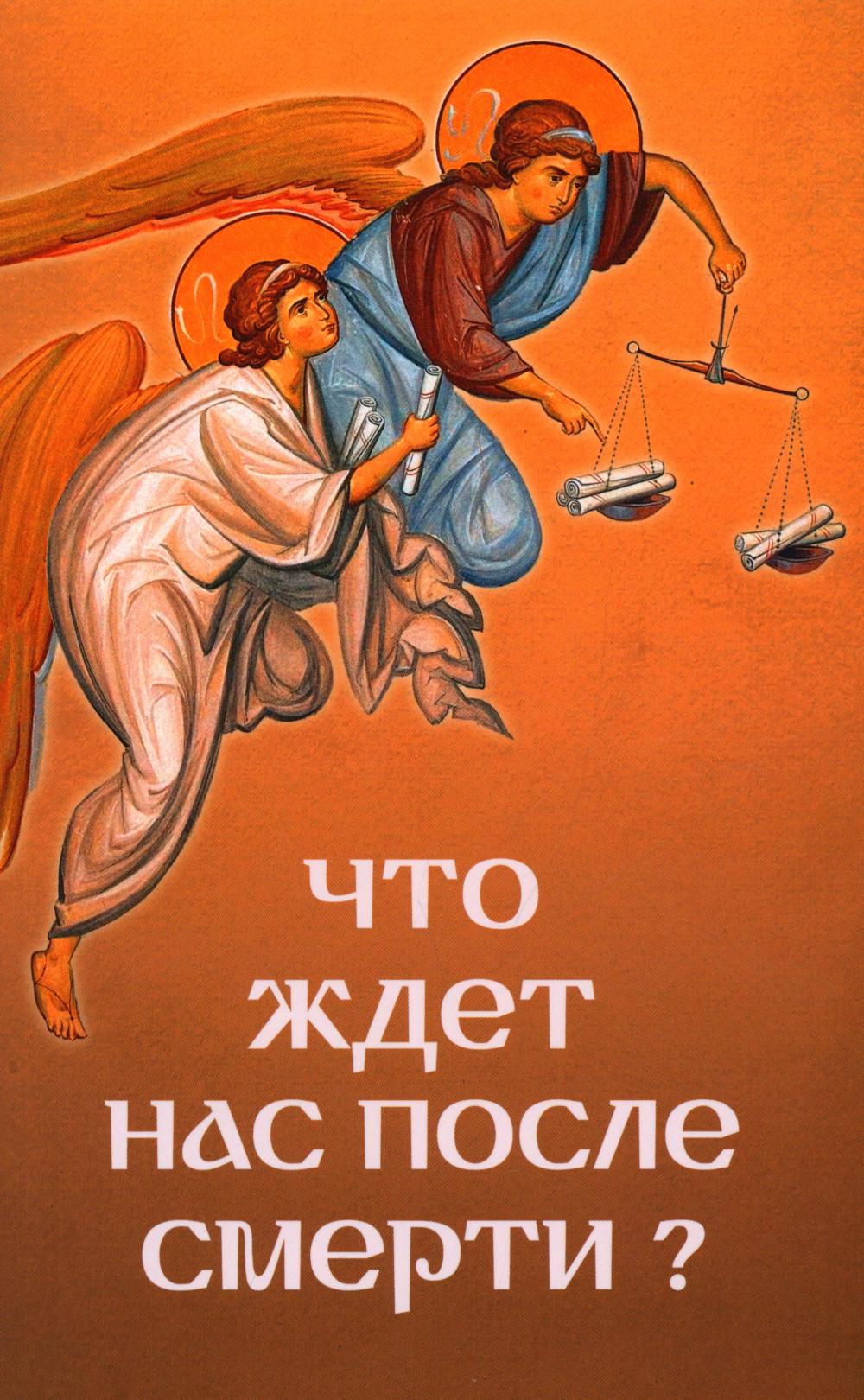 Qu'est-ce que nous pouvons faire après l'heure ?