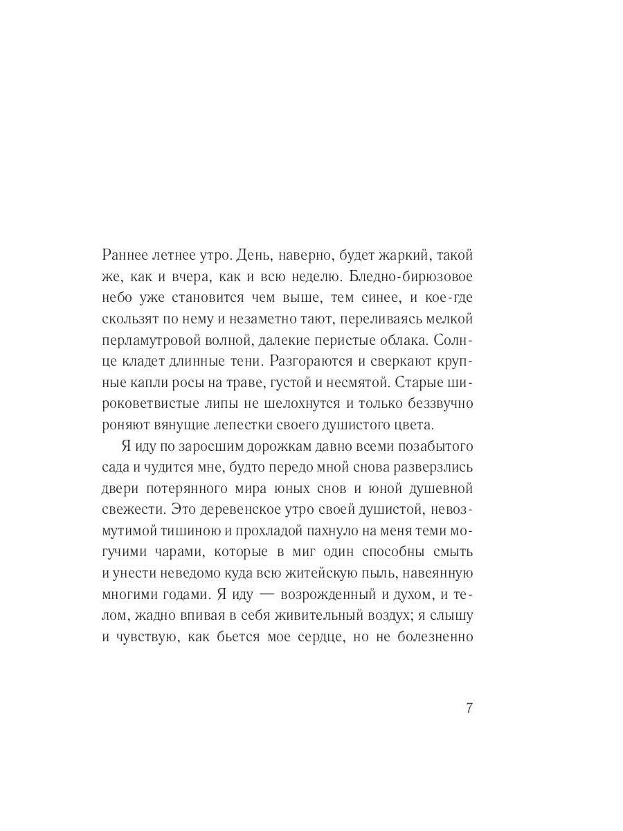 Сергей Горбатов
