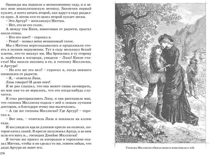 Без семьи (ожидается поступление)