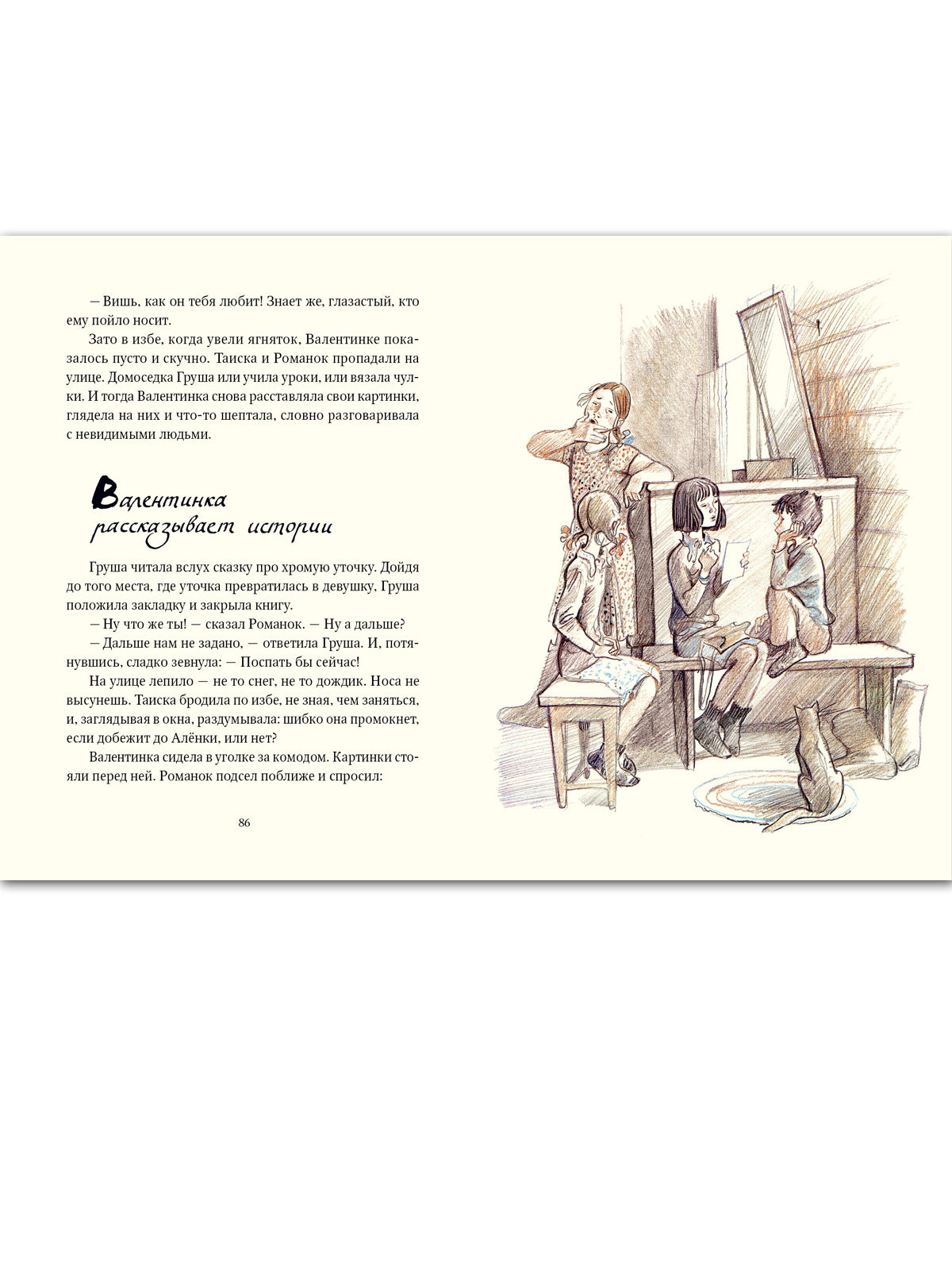 Божественная комедия. Dans trois livres