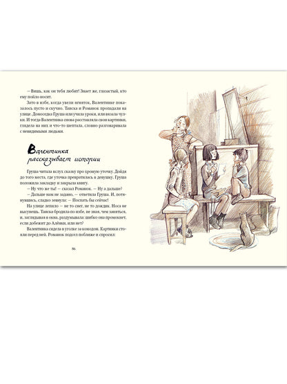 Божественная комедия. Dans trois livres