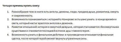 Савельева. Драйвовый рок