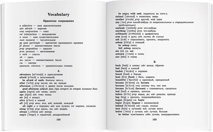 АК. Приключения Пиноккио.Домашнее чтение с заданиями по новому ФГОС (комплект с MP3) (нов)