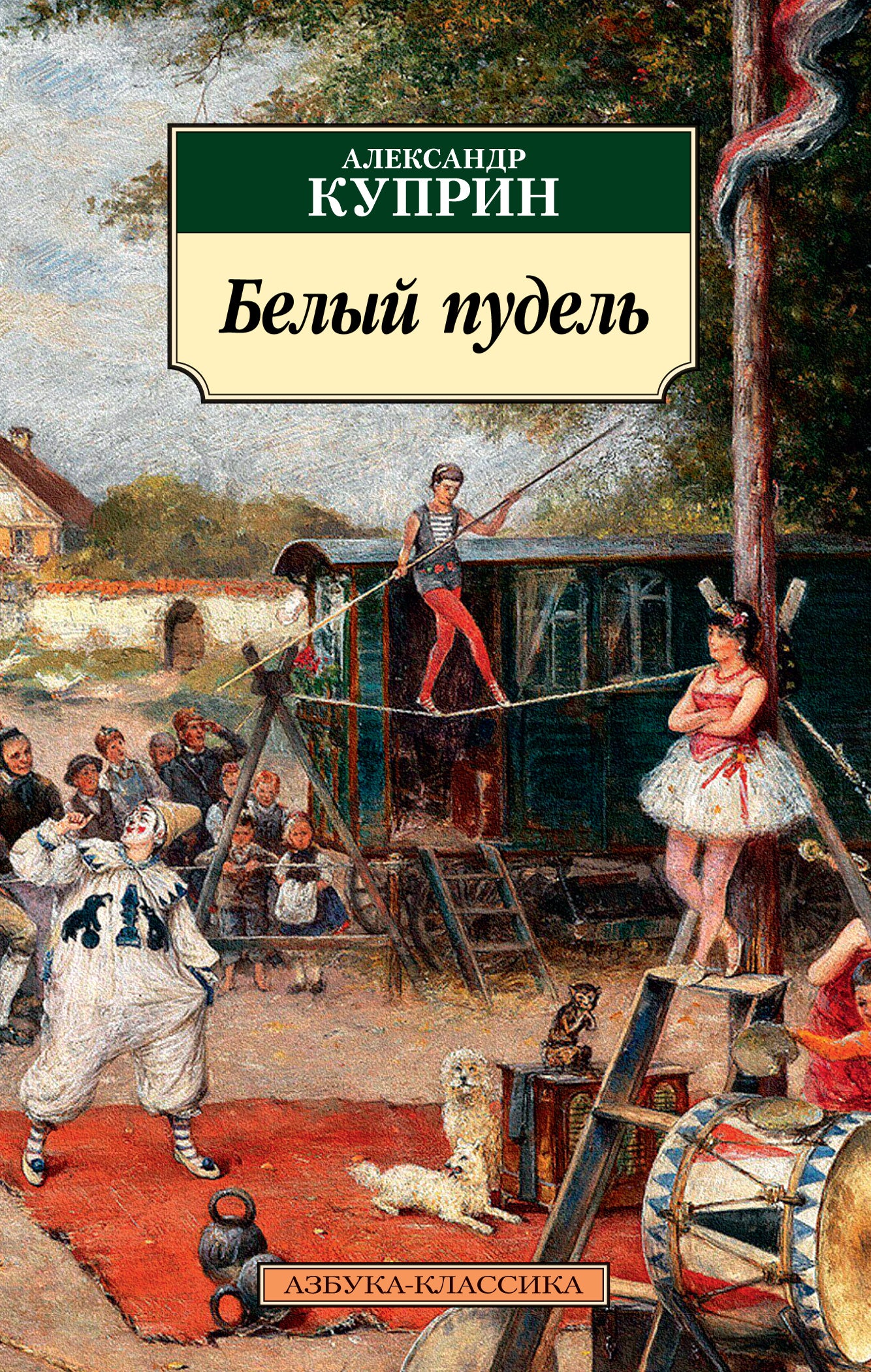 Blanc de poulet
