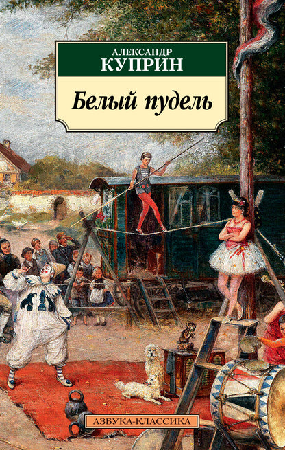 Blanc de poulet