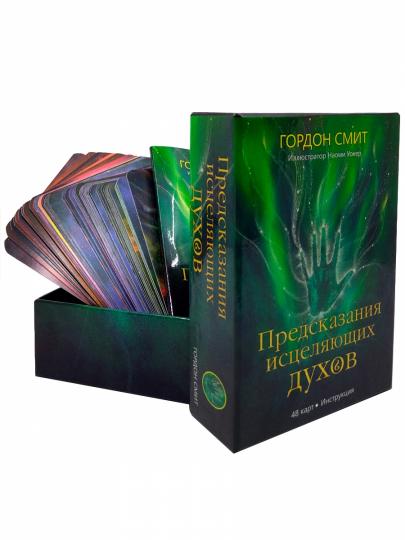 Présentation des accessoires (48 cartes + instructions)