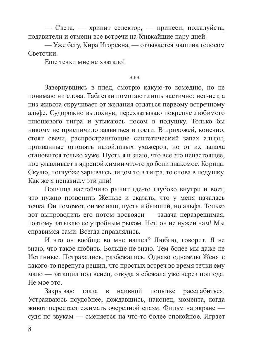 Бусинка