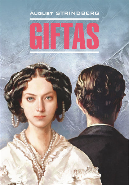 Giftas = Супружеские идиллии : книга для чтения на шведском языке