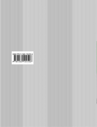 Изобразительная деятельность в детском саду. 4-5 lettres. Les perspectives sont claires. ФГОС. ФОП