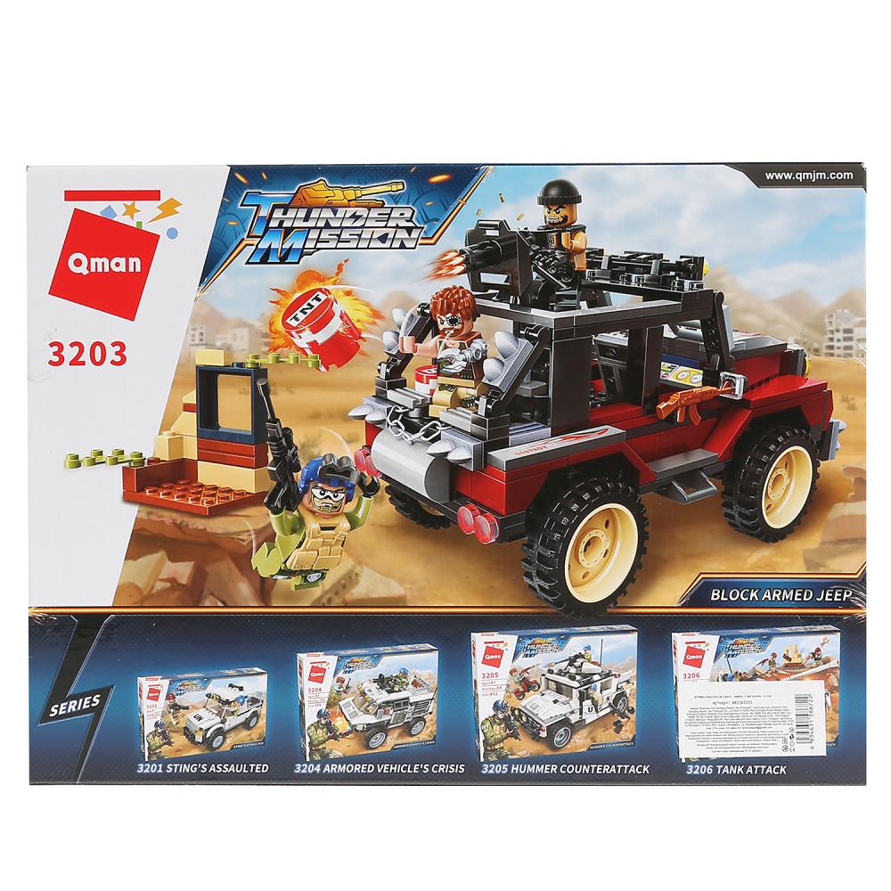 Конструктор пласт. машина с фигурками и аксесс., 307дет. в кор. в кор.24шт (Р)