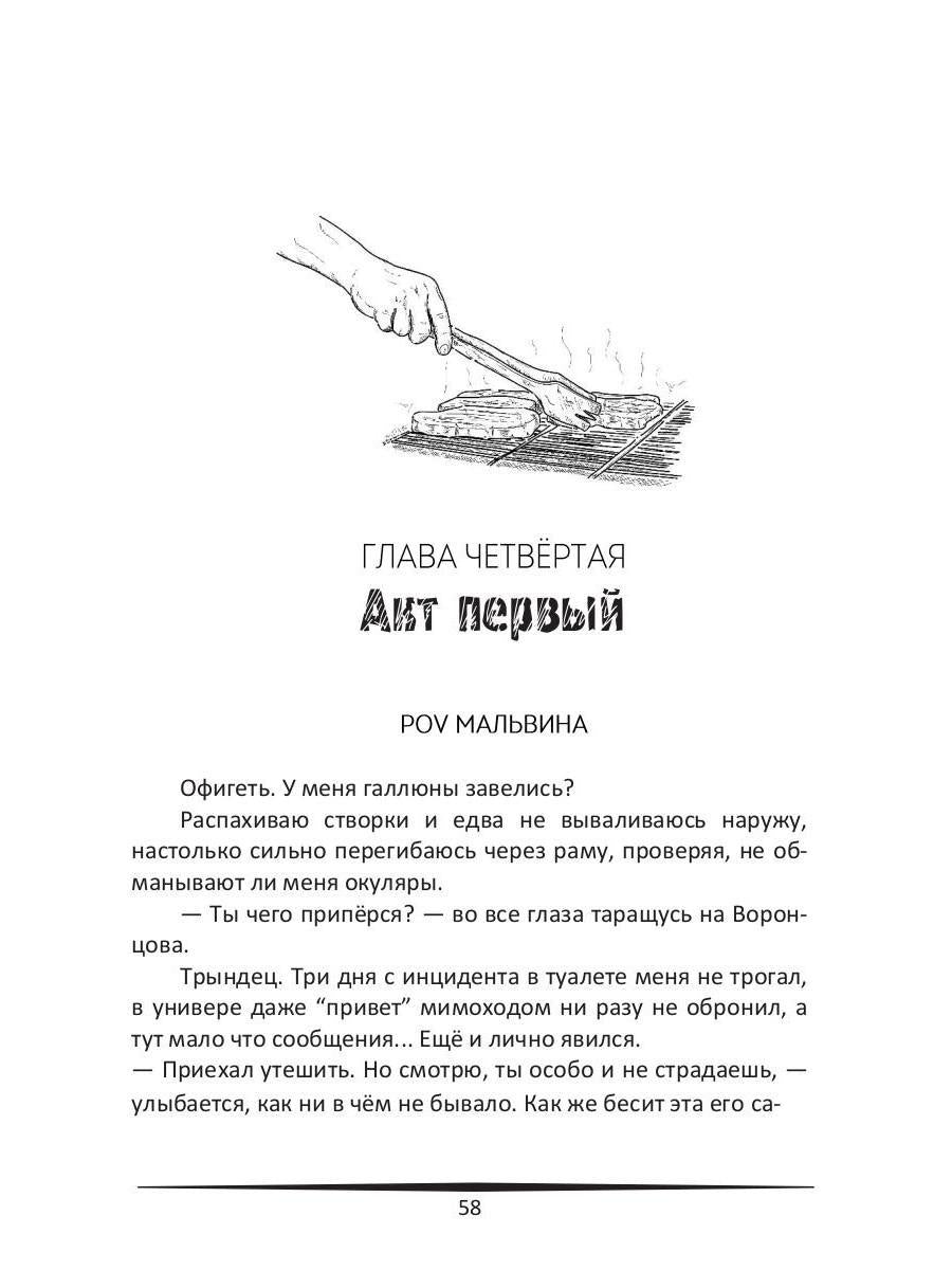 Pari sur Krasaviцу