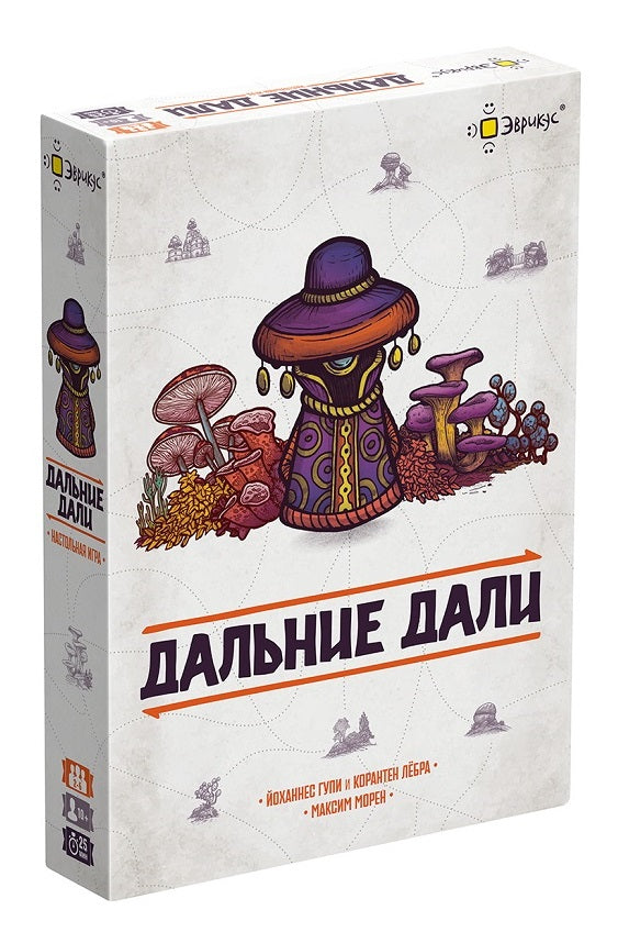 Эврикус. Наст. игра "Дальние дали" арт.PG-17377 (РРЦ 1990 руб.)