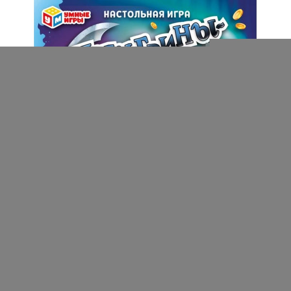 Настольная игра пингвины-пираты, 15*19,5*4,5 см Умные игры в кор.2*48шт