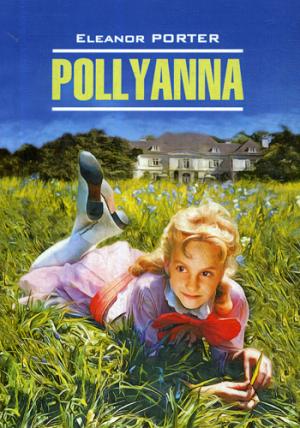 Pollyanna = Поллианна: книга для чтения на английском языке