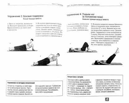 Je me suis rendu à 8 minutes d'ici