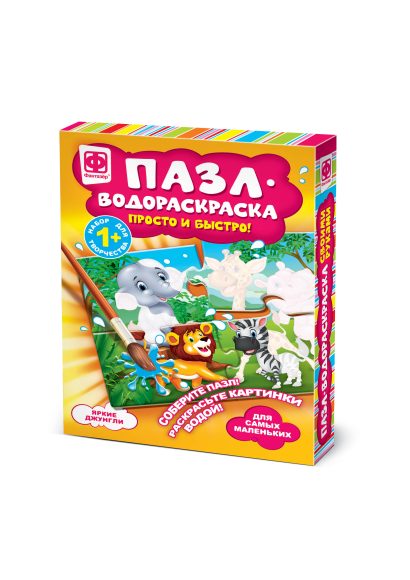 ПАЗЛ-ВОДОРАСКРАСКА ЯРКИЕ ДЖУНГЛИ в кор.40шт