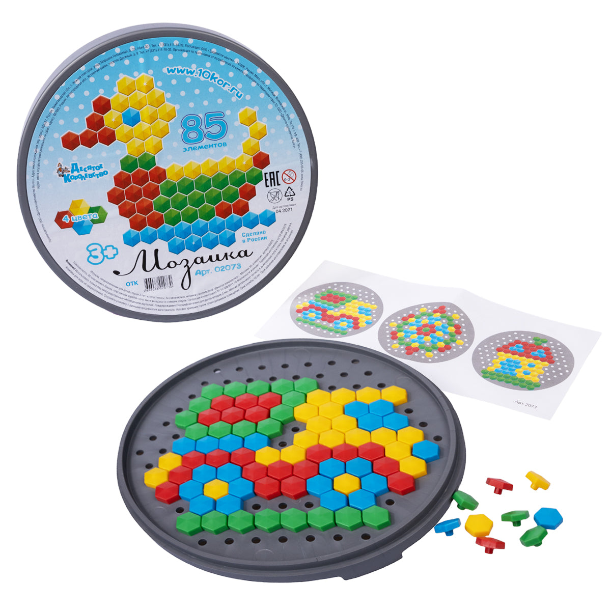 МОЗАИКА ШЕСТИГРАННАЯ 85 ЭЛ (КРУГЛАЯ ПЛАСТ.КОРОБКА) в кор.18шт