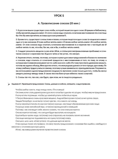 Золотое перо. Vous pouvez régler vos problèmes financiers. Книга для учащегося
